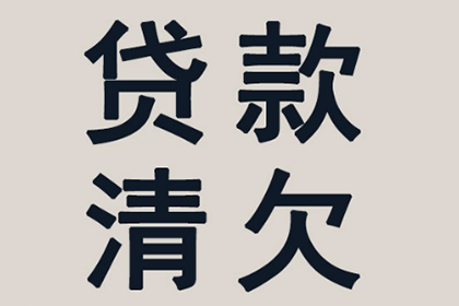 贷款合同应填写贷款人信息